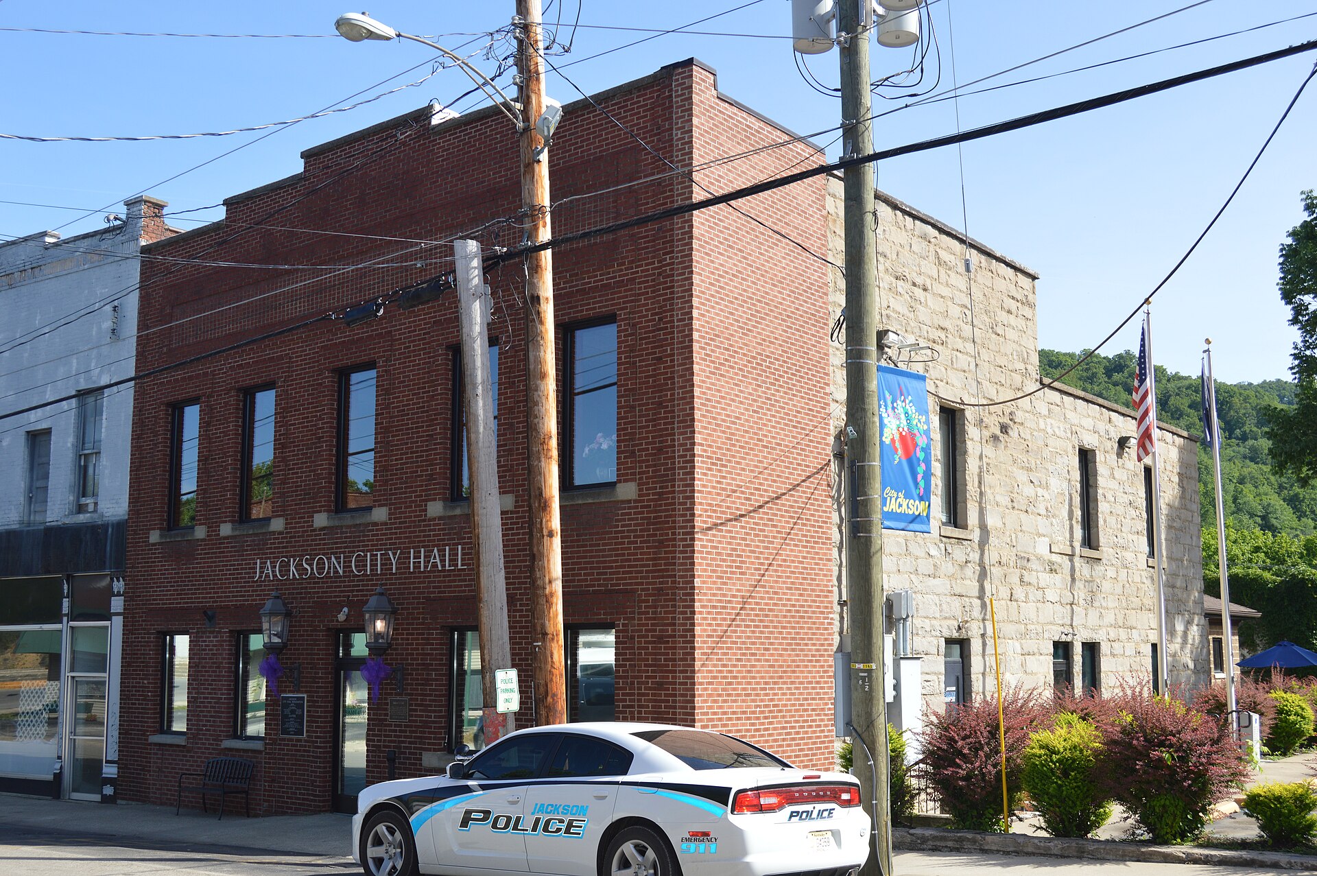 Front of the city hall in Jackson, Kentucky, United States, located at 333 Broadway.