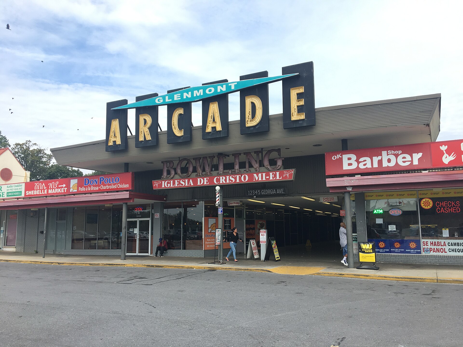 A photo of the entrance to "Glenmont Arcade," located in the Glenmont Shopping Center. — Maryland