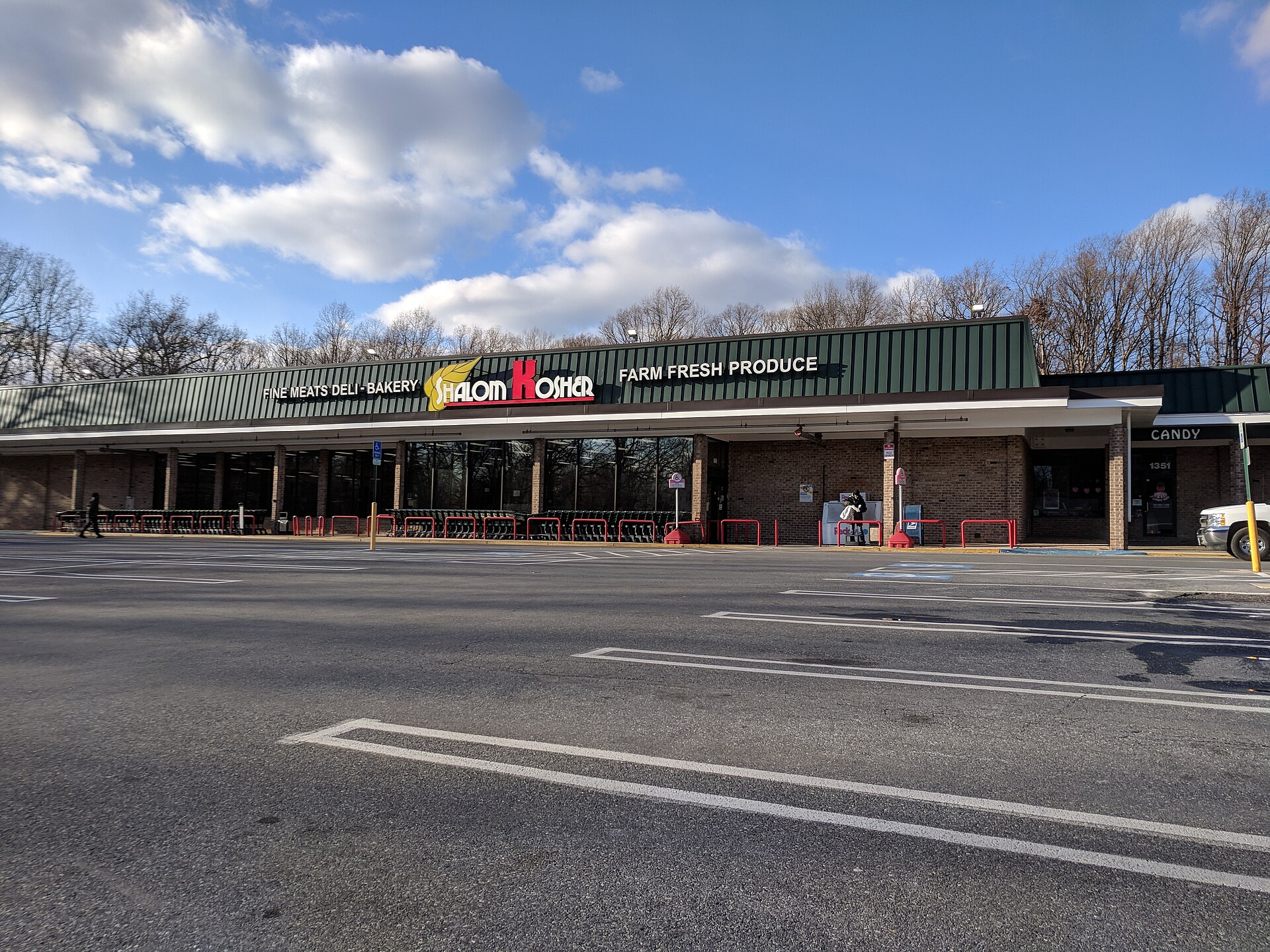 Shalom Kosher, a kosher Jewish grocery store in Kemp Mill, Montgomery County, Maryland.