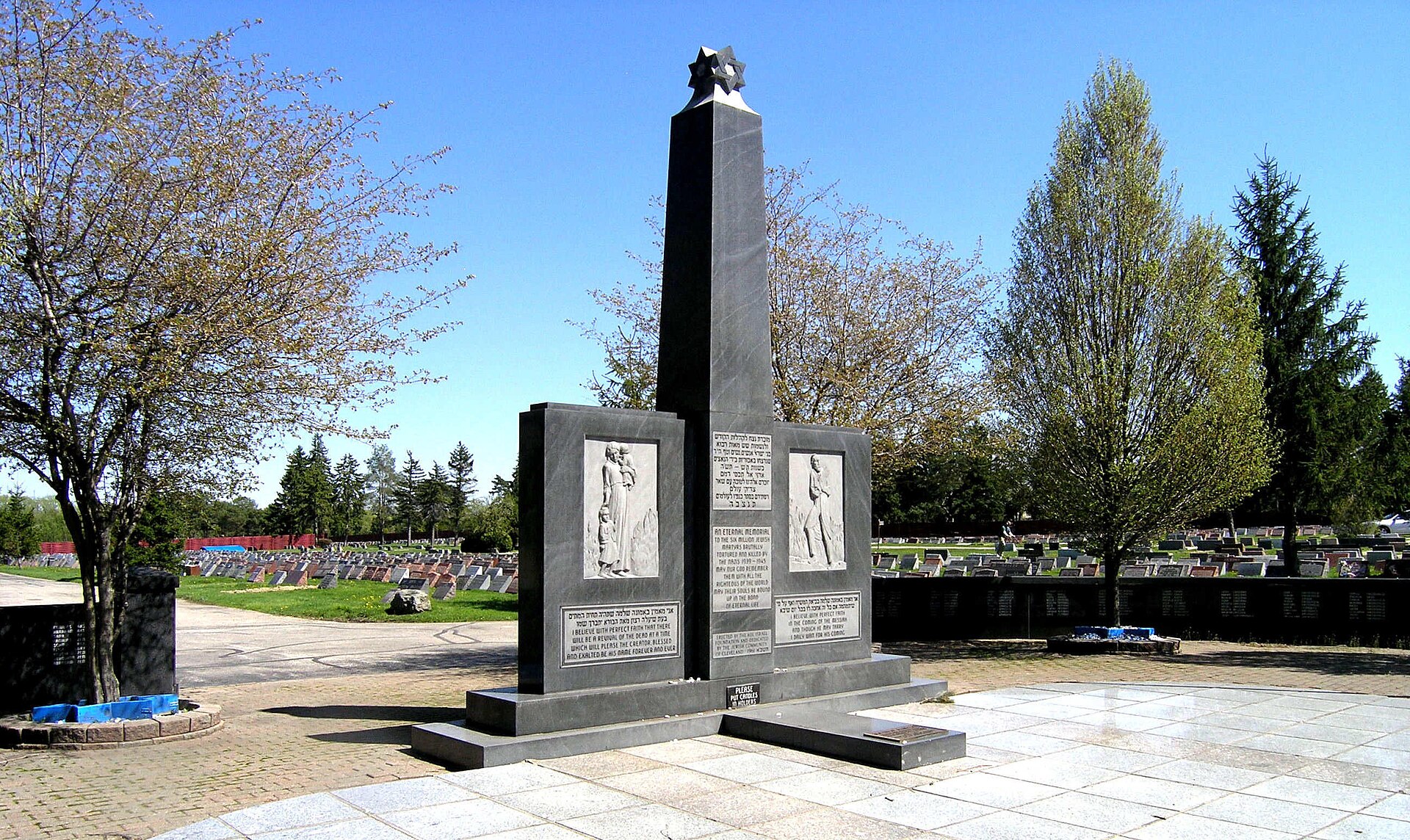 Holocaust Memorial Cleveland Ohio. — Bedford Heights, Ohio